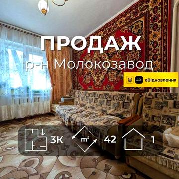 Частина будинку 42 м2 з газовим опаленням вул Слобідська RD