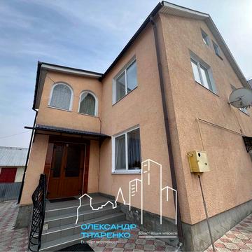 Продам комфортний будинок на Лисогірці!