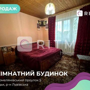 Продається будинок у місті Луцьк за вул. Малоомелянівський провулок