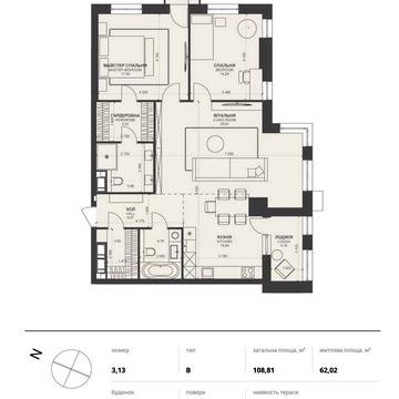 Продаж‼️ЖК TRIIINITY‼️Василя Тютюнника‼️Квартира 107 м2