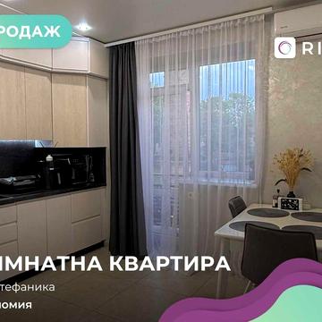 Продається однокімнатна квартира у місті Коломия  МОЖЛИВИЙ ПРОДАЖ ПО ДЕРЖАВНИХ ПРОГРАМАХ