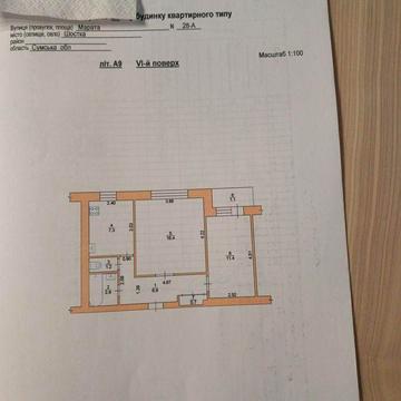 Продам 2х комнатную квартиру