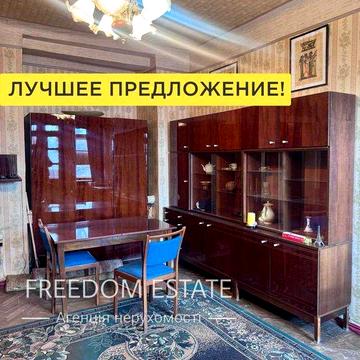 36тыс.$ Квартира в центре/3-х комнатная 70 м2/Дарвина/Ярослава Мудрого