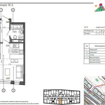 Продам 1-к квартиру в ЖК «Svitlo Park”, 3-та черга ЖК Svitlo Park