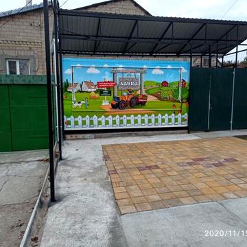 ПРОДАМ ПОЛ ДОМА 55кв.м +ВРЕМЯНКА 33кв.м+Торговый киоск +Гараж.