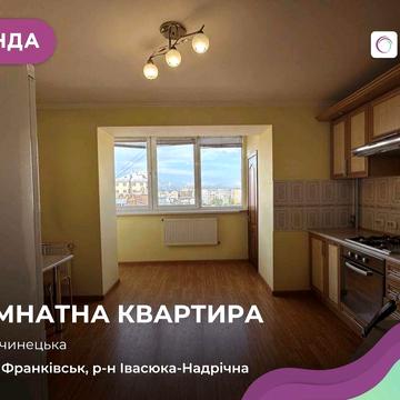 Здається в оренду квартира з меблями і технікою по вул. Вовчинецька