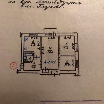 Квартира на 2 поверсі в центрі міста