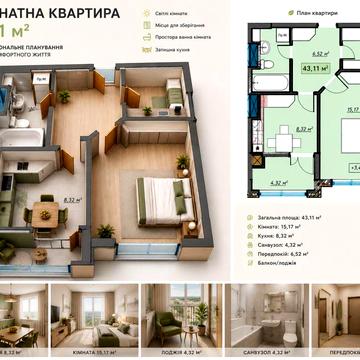 Велика однокімнатна квартира, ДЕШЕВО