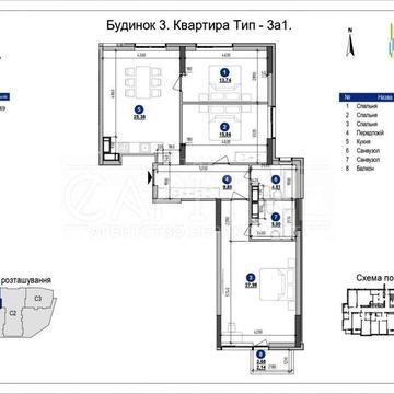 Продаж 3к Квартири 105м2 Коновальця Євгена, Нижній Печерськ, Київ ЖК Maxima Residence