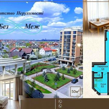 ПРОДАЖ 2-КІМНАТНОЇ КВАРТИРИ 50М2‼️ ЖК Софія Резиденс!Мінімальні Витрати ‼️Можна заходити на ремонт ЖК Софія Резиденс