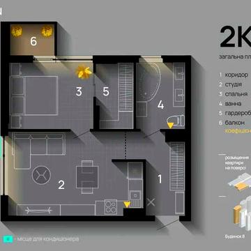 Велика 1 кім Квартира в Зданому ЖК Manhattan біля Озера ЖК Манхеттен