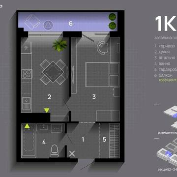 Готова 1-кім. квартира в ЖК Manhattan UP з великим балконом, біля озера ЖК Manhattan UP
