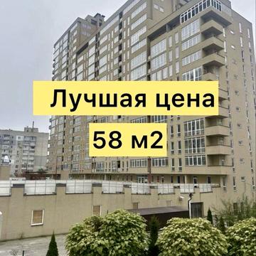 50т.$‼️ ЖК  ПАВЛОВСКИЙ КВАРТАЛ‼️ ЦЕНА - ШОК‼️Срочно‼️Продам 1 аом.кв. - 58м2‼️ ЖК : ПАВЛОВСКИЙ КВАРТАЛ