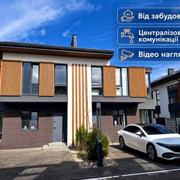 ТАУНХАУС у в КМ Garden Village ‼️БЕЗ КОМІСІІ ‼️Централізовані  комунікації!!!