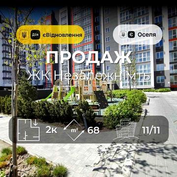 MZ, Простора 2-кімнатна квартира 68 м² у новобудові