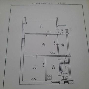 Продам  3х-кімнатну квартиру.