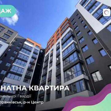 Продаж видової 1-кімнатної квартири біля Парку Шевченка