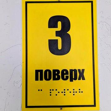 Продаю квартиру в Вінниці ЖК Манхеттен