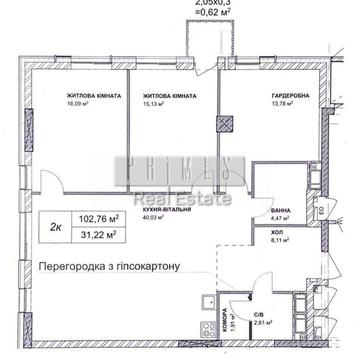 Продаж / Квартира / Барбюса Анрі, Печерськ, Киев, ЖК TRIIINITY. ЖК TRIIINITY