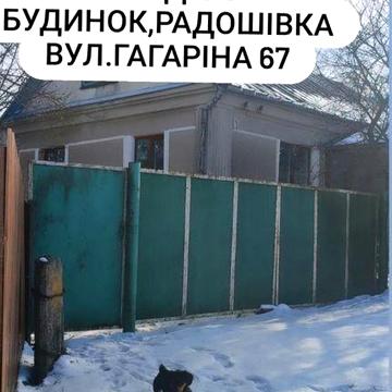 Продам будинок в селі