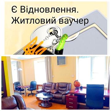 Продам 4х. АО. 105м2. Каменское
