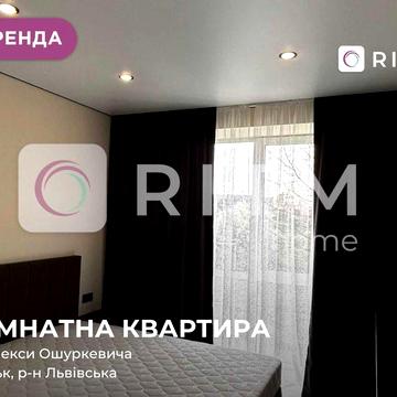 Сучасна, простора квартира в новобудові з якісним євроремонтом