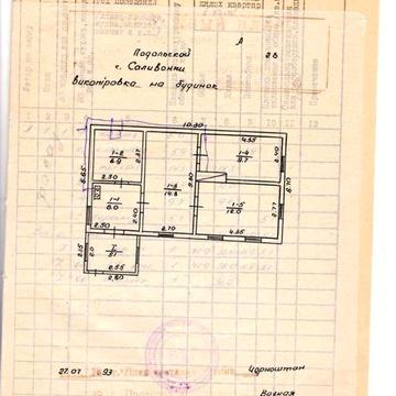 Будинок з газом та електрикою! Можливий обмін на авто, кемпер чи іншу нерухомість! Пропонуйте!
