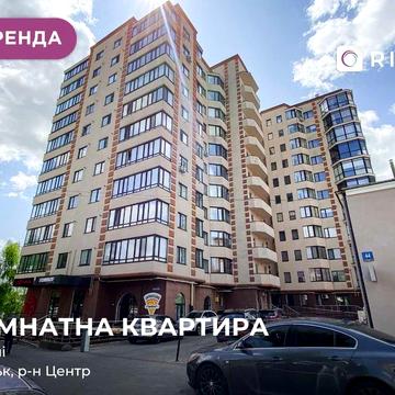 Оренда 1 кім. квартири з ремонтом та меблями в ЖК* Люцеорія