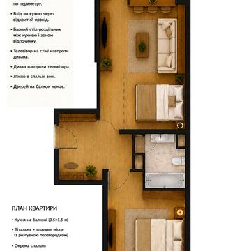 ЖК Деснянський,  61м².  ЗДАНИЙ!  1-й  буд.,Електротехнічна 43 ЖК Деснянський