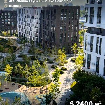 Продаж видової 2к квартири 78,1 м² у Файна Таун ЖК Файна Таун
