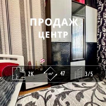 Затишна 2-кімнатна квартира Проспект Перемоги Ya