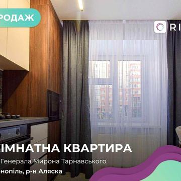 2-кімнатна квартира з дизайнерським ремонтом у престижному районі по провулку Генерала Тарнавського