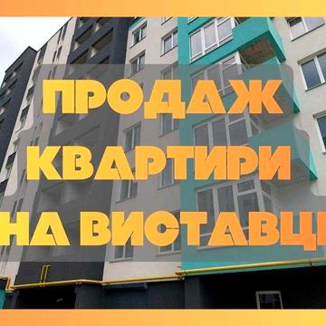 ‼️Видова двокімнатна квартира на Виставці, переуступка, без комісії‼️ ЖК SPRING TOWN NEW RIVIERA