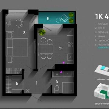 1 кімнатна квартира під житловий ваучер ЖК SKYGARDEN