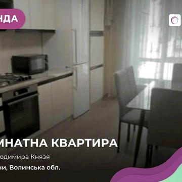 1-к. квартира з дизайнерським ремонтом у ЖК “Перший Квартал”