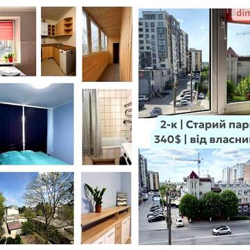 Довгострокова оренда 2к Квартира Коцюбинського вулиця