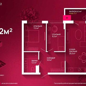 2 кімнатна квартира в ценрі міста Івано-Франківськ ЖК Family Plaza 2