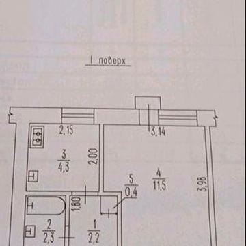 Продам однокімнатну квартиру