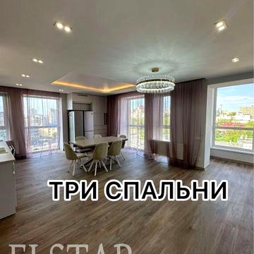 160т.$‼️ЖК НЕМЕЦКИЙ ПРОЕКТ‼️НОВАЯ ‼️ 3 - СПАЛЬНИ - 117м2‼️Продам ЭКСКЛЮЗИВНУЮ  4-х ком.квартиру ЖК: Немецкий Проект ( Клочковская 93 )
