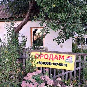 СМ Продам будинок 50 м² з фасадною ділянкою 1 га траса Київ–Чернігів