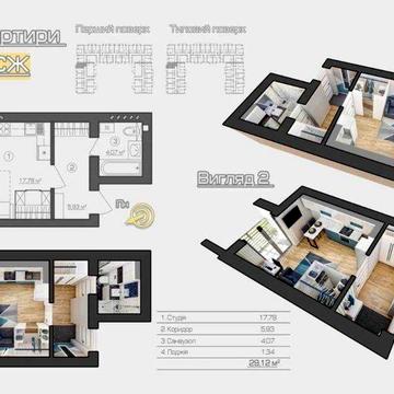 Смарт квартира з балконом.