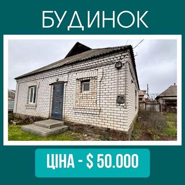 Будинок по вулиці Шовковична