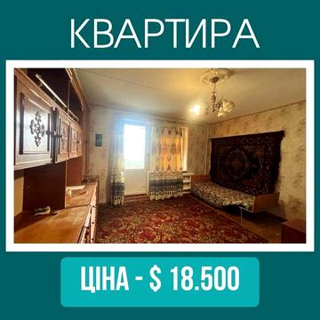 Однокімнатна квартира по вулиці Достоєвського