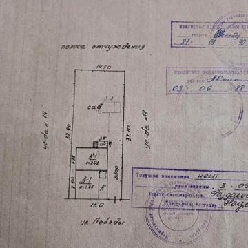 Продам пол дома  ул,Победы ст.Подусовка