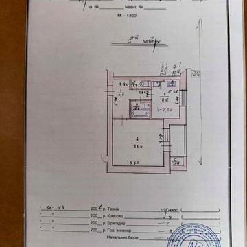 Квартира у місті Дрогобич
