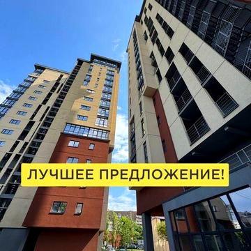 68тыс.$‼️2к квартира ЖК КРИСТАЛЛ‼️Левада/Гагарина/78 м2 ЖК КРИСТАЛЛ
