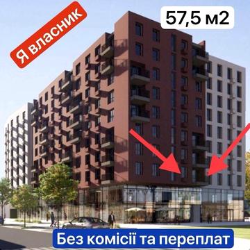 Власник!Продаж 1-кім!57.5м2!Трускавецька 48!Галжитлобуд!Без комісій та переплат! ЖК Трускавецька 48