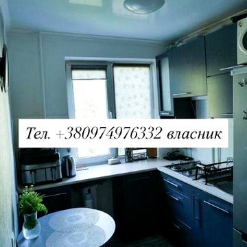 Продаж 2 кімнатної квартири по вул. Олени Кульчицької
