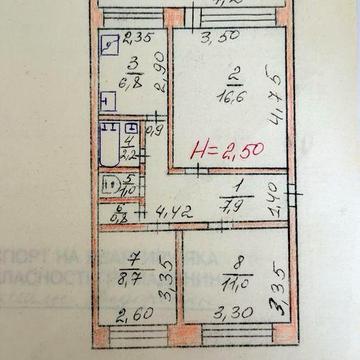 Продаж 3-кімнатної квартири 57 кв.м, вул. Європейська 20. (Південноукраїнськ)