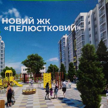 2-кімнатна квартира ЖК "Пелюстковий" ЖК Пелюстковий